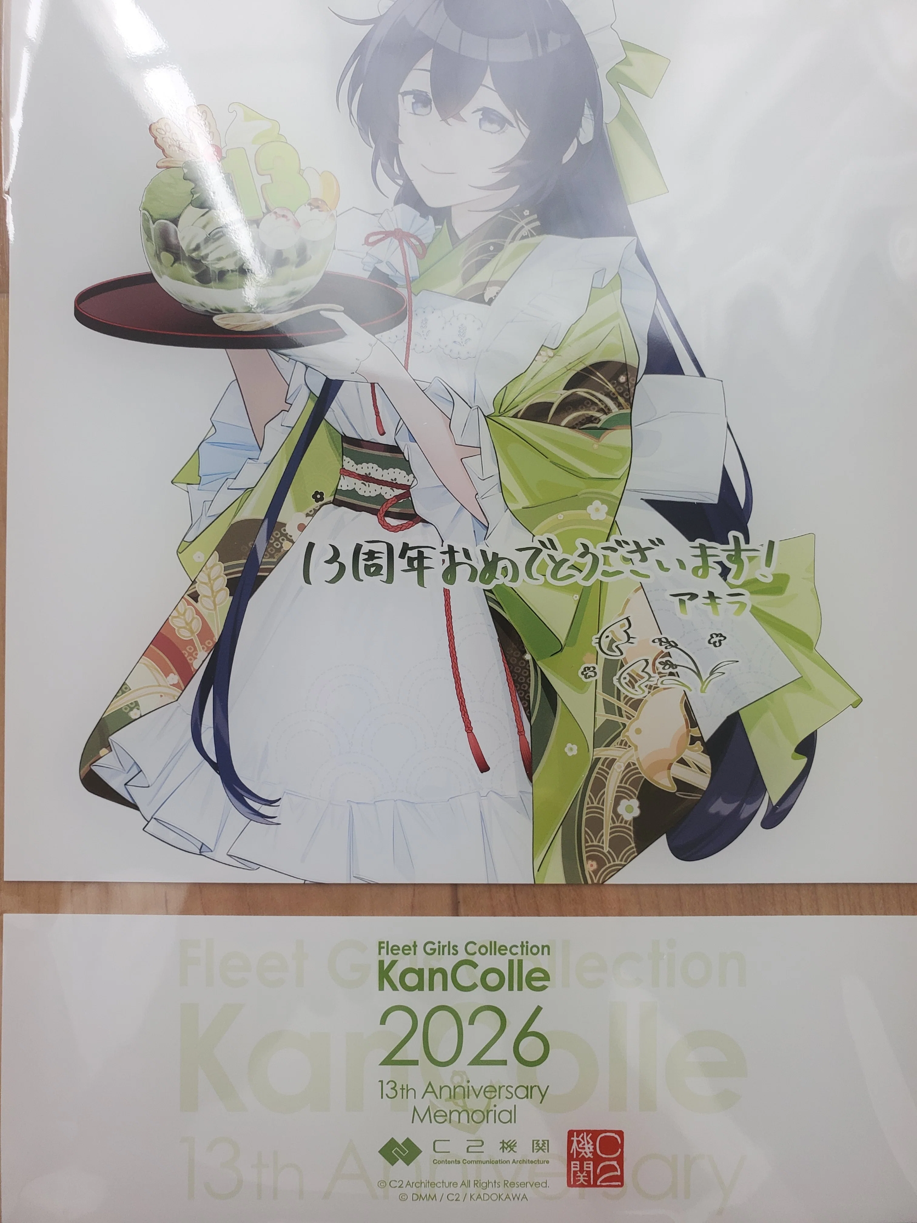 カレー機関express in 横須賀鎮守府2026に行って来ました！｜大石主税