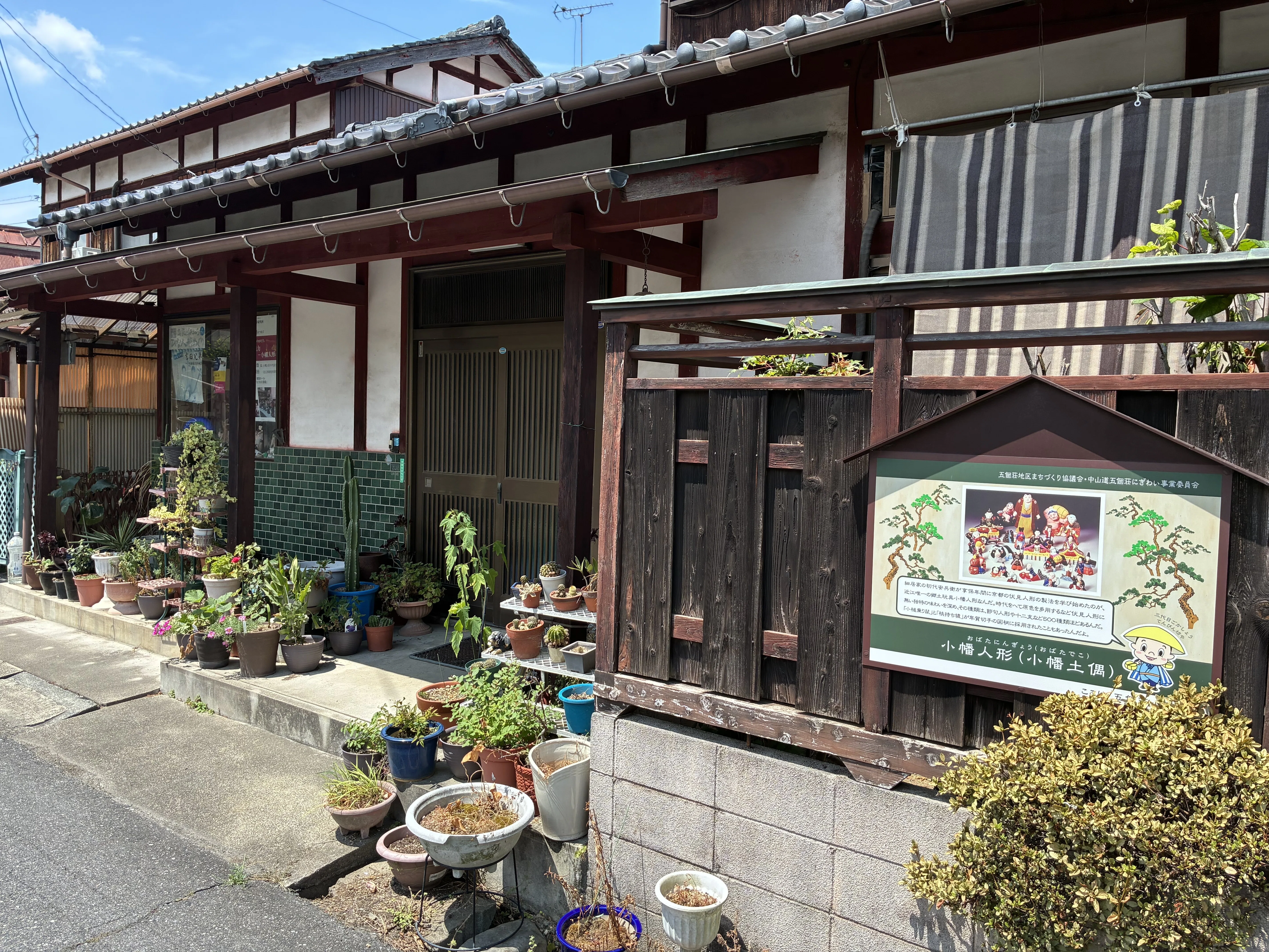 滋賀県の郷土玩具】小幡人形｜玩具と旅の記