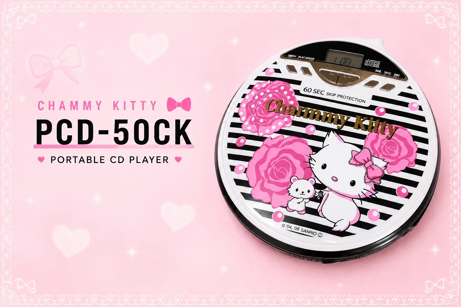 こんなCDプレーヤー、もう二度と出ない？ チャーミーキティ PCD-50CK