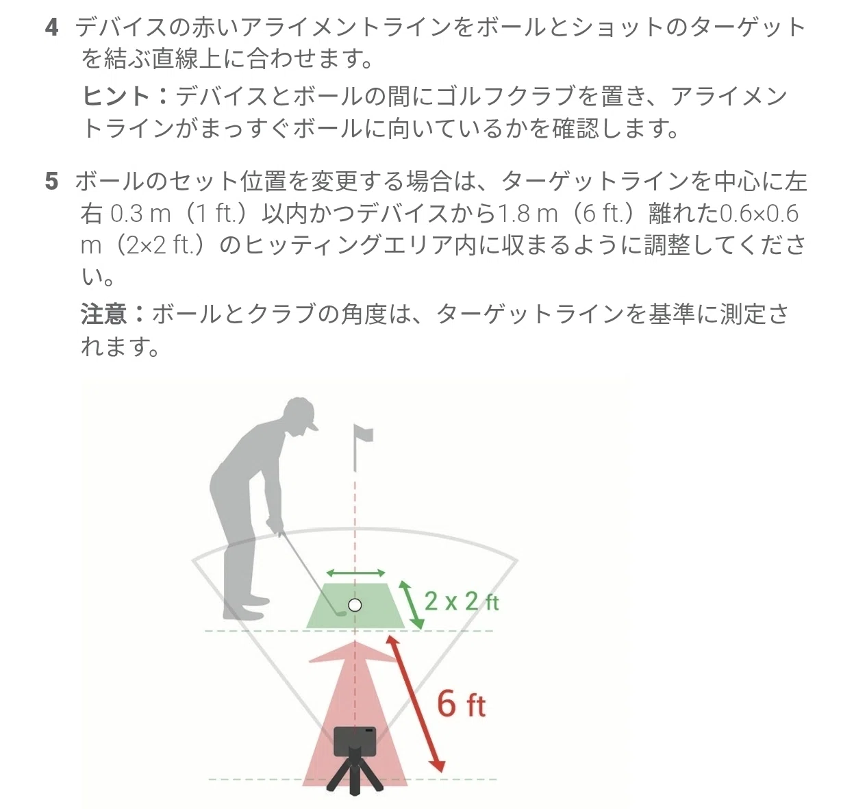 GARMIN Approach R10(ゴルフの弾道計測器)は身近に鳥かごがある人向け