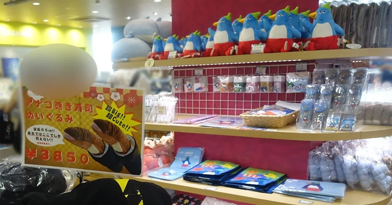 記念メダル】仙台うみの杜水族館｜場所・種類・値段を紹介｜お得情報