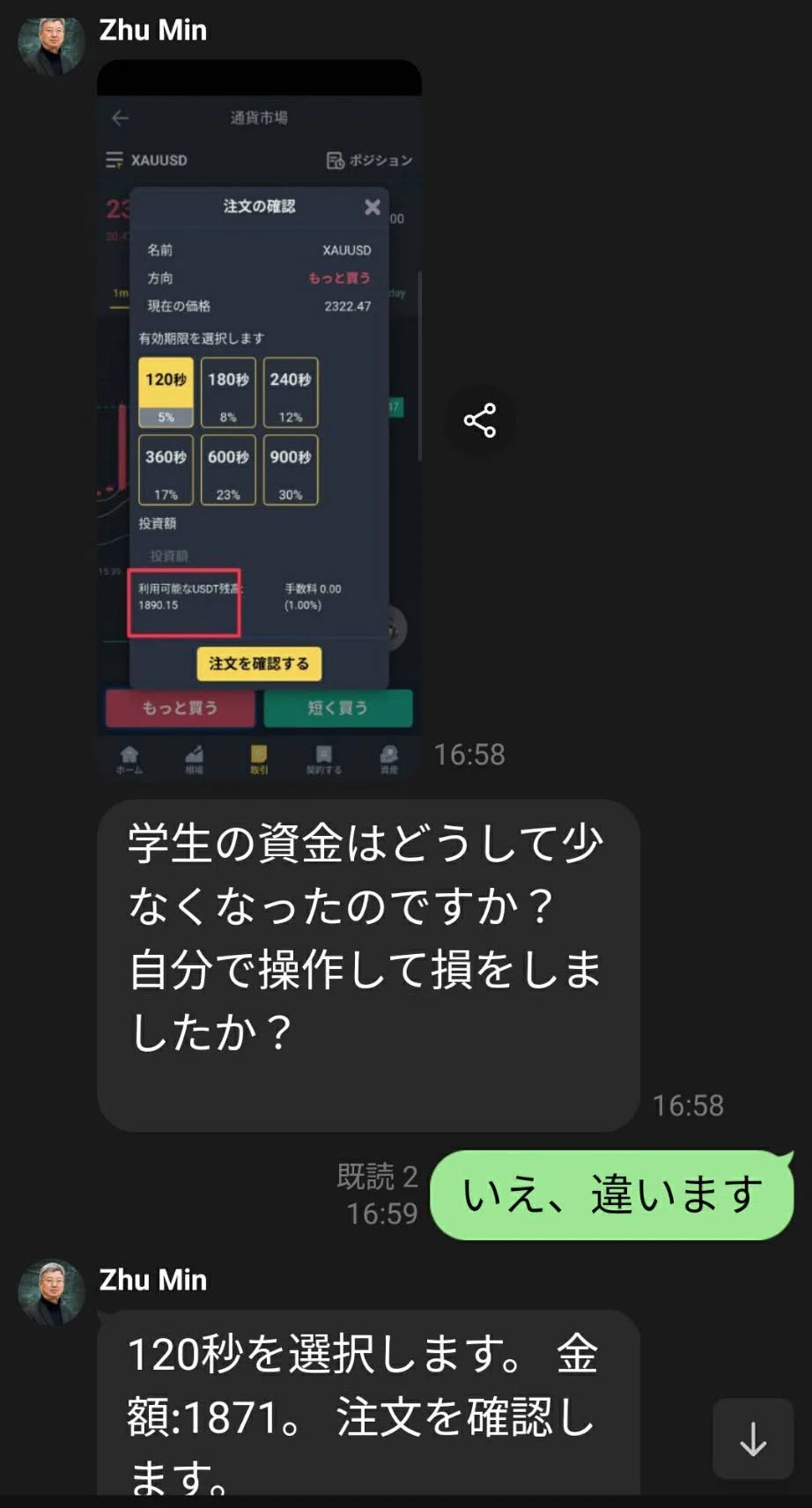 画像