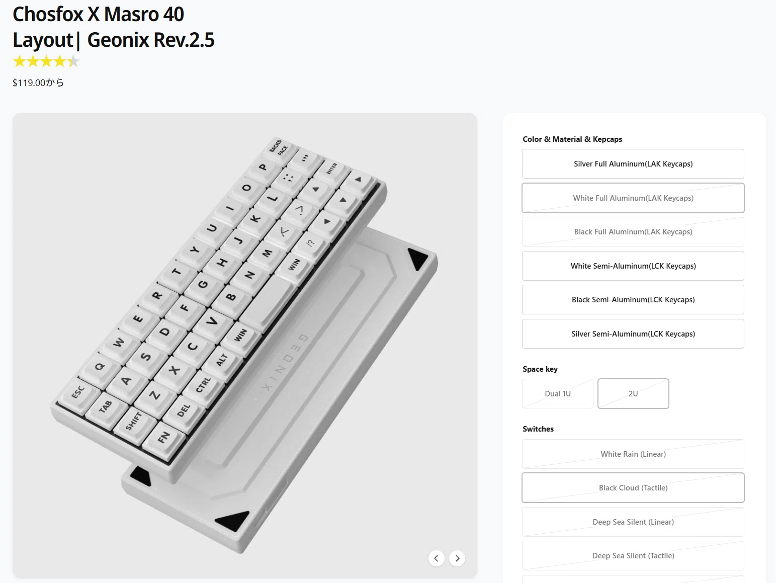 Geonix Rev.2.5 レビュー｜買って分かったキーボードの話｜とうま