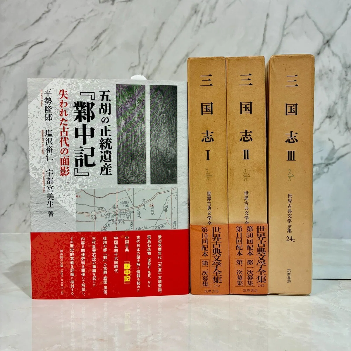 新入荷紹介】9/6｜琳琅閣書店