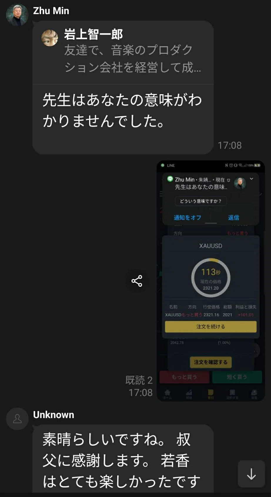 画像