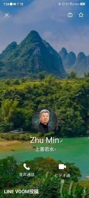 画像