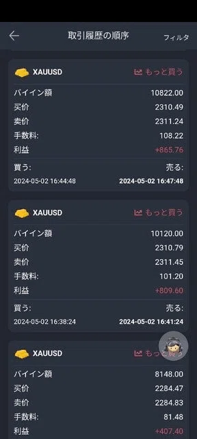 画像