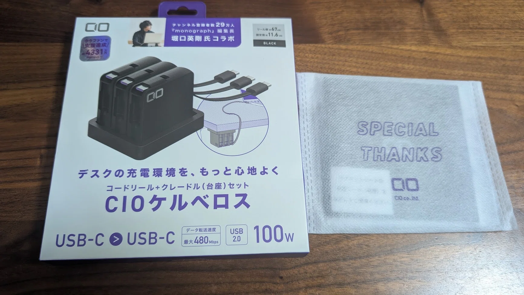 CIOケルベロスがコンパクト過ぎて小型犬だった｜くろまめ。