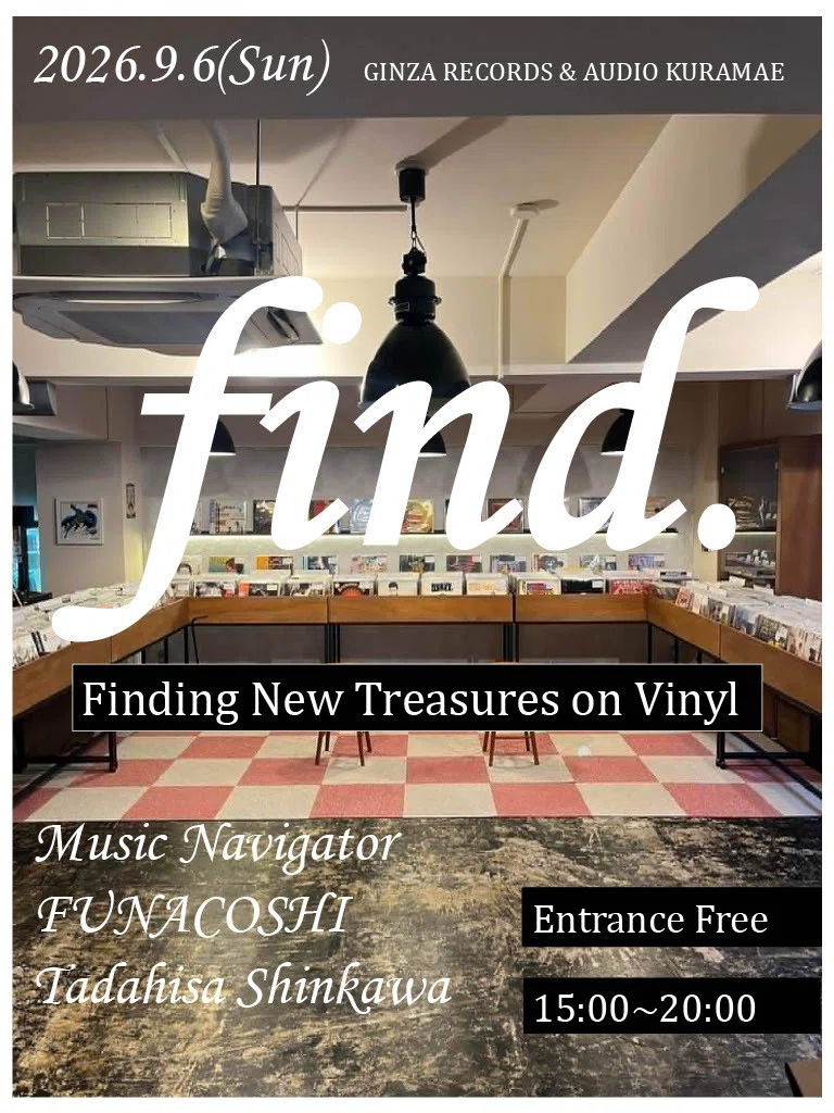 Find.Finding New Treasures on Vinyl｜GINZA RECORDS & AUDIO（ギンザ