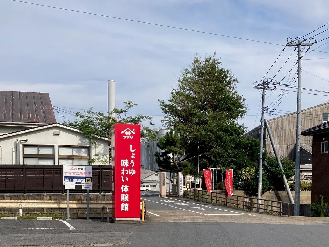 潮騒と「懐かしさ」に包まれる夏の日。レンタカーで駆け抜けた銚子・再