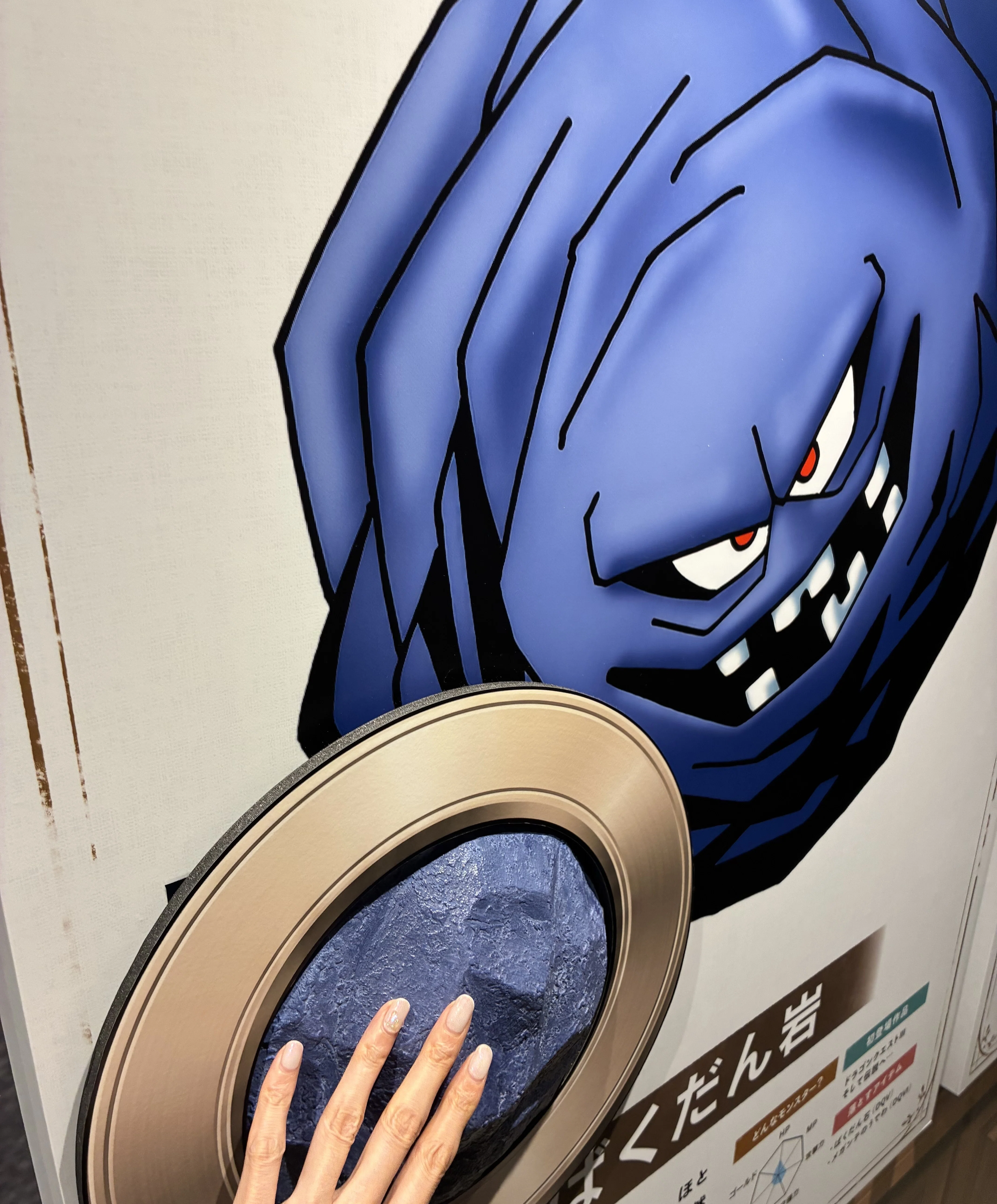 Unemployed Life: Dragon Quest 40th Anniversary Exhibition 'Dragon Quest ...