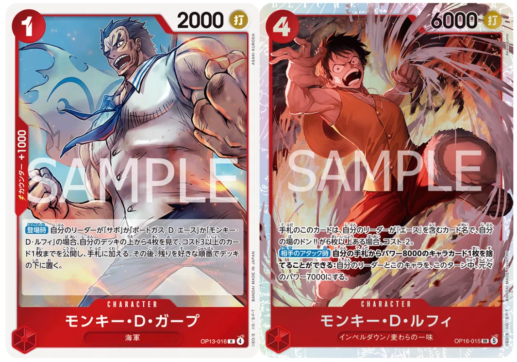 17弾強化リーダー】赤エース解説【ワンピースカード】0902投稿｜TCG