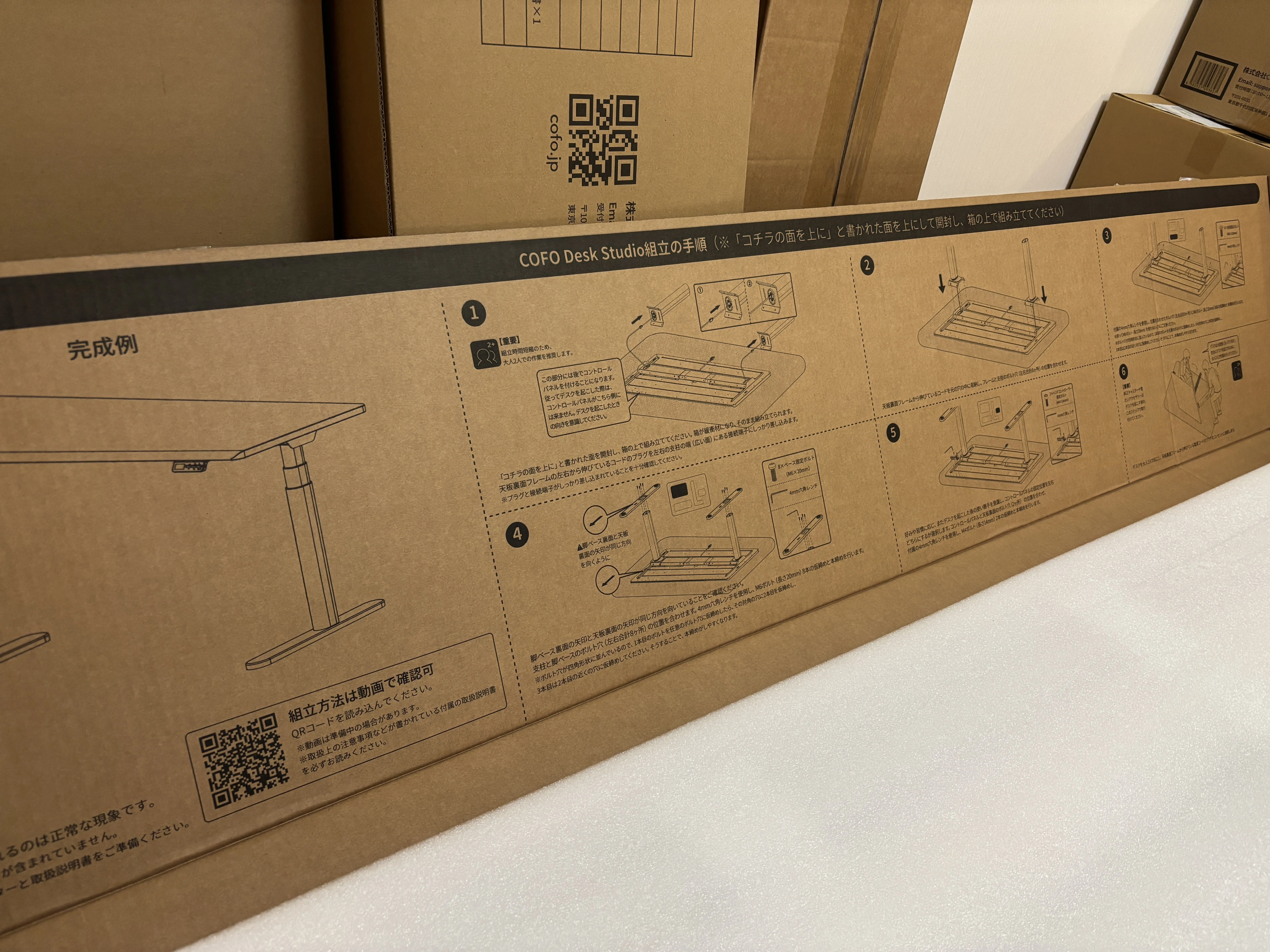過去最高かも】COFO Desk Studio 180cm 天板ナチュラルをレビュー