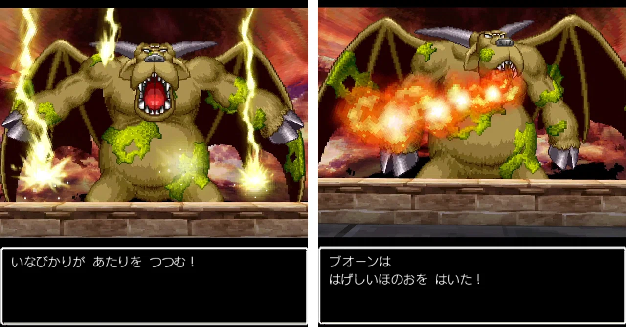 ブオーン｜攻略・おすすめ仲間・装備【ドラクエ5】全機種対応｜すた