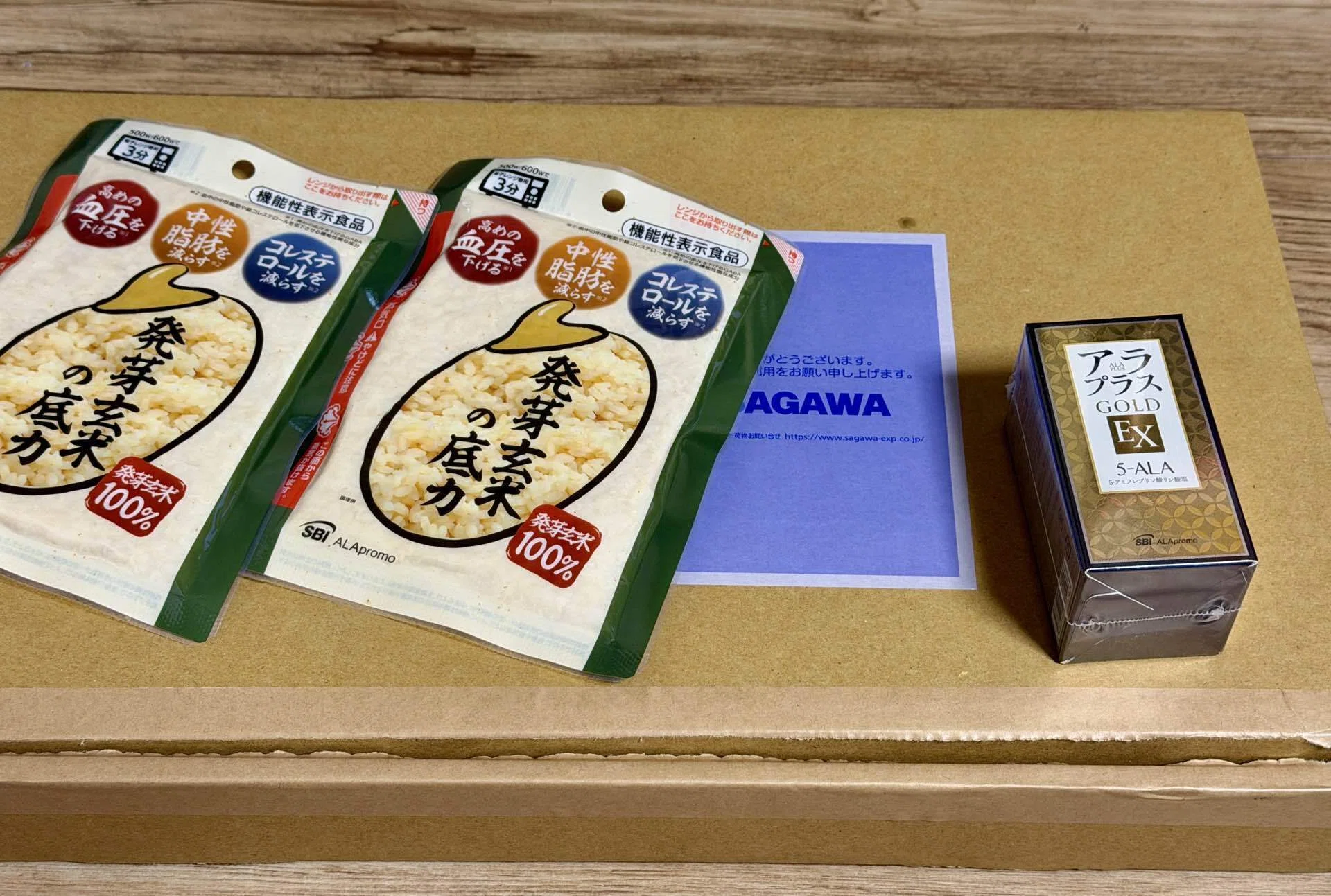 アラプラス ゴールドEX 60粒×4箱＋発芽玄米の底力 8袋　SBI株主優待 株主優待】SBIホールディングス（8473）～アラプラスゴールドEXと発芽