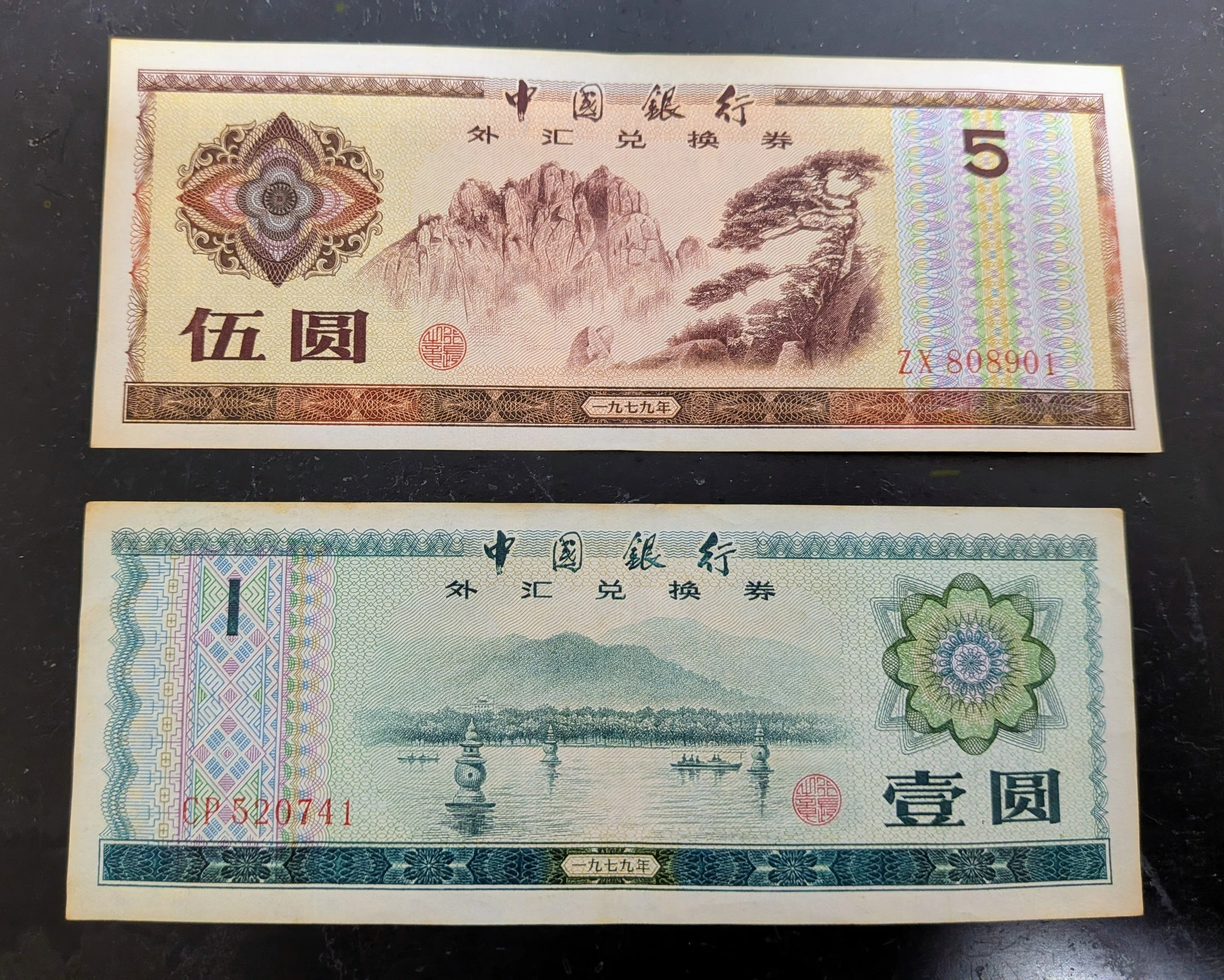 かつての中国「あるある」だった「チェンジマネーOK？」と「メイヨ