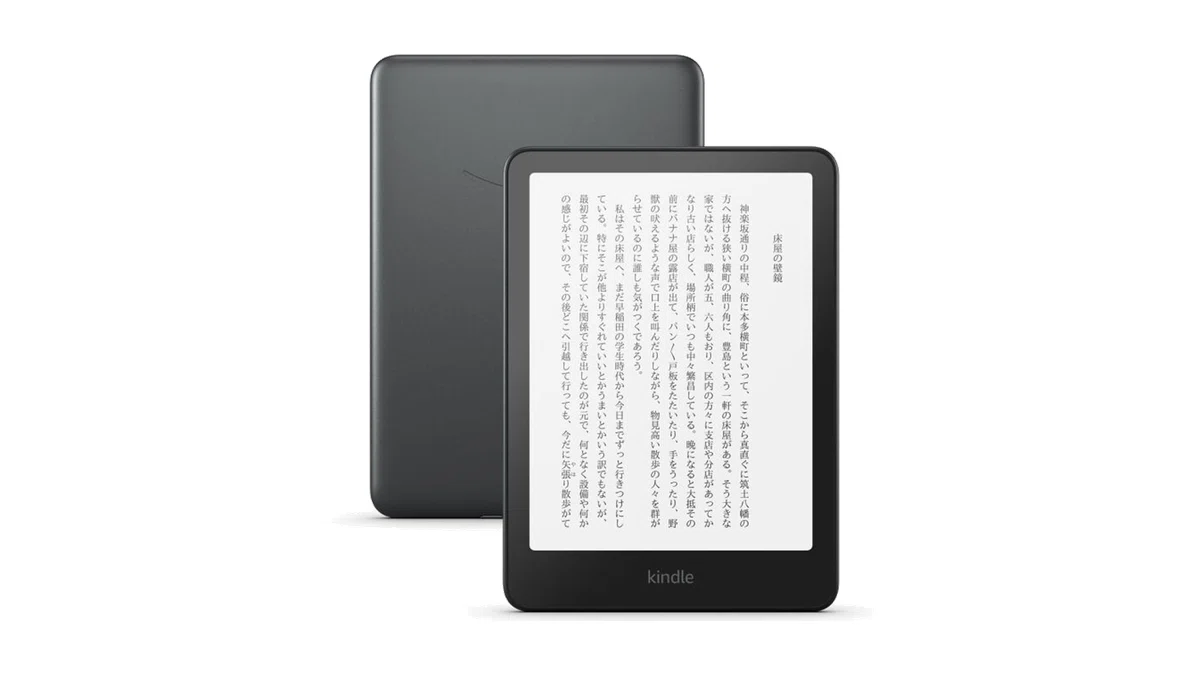 【開封のみ・備品完備】kindle paperwhite（12世代） 開封のみ・備品完備】kindle paperwhite（12世代） 開封のみ・備品完備