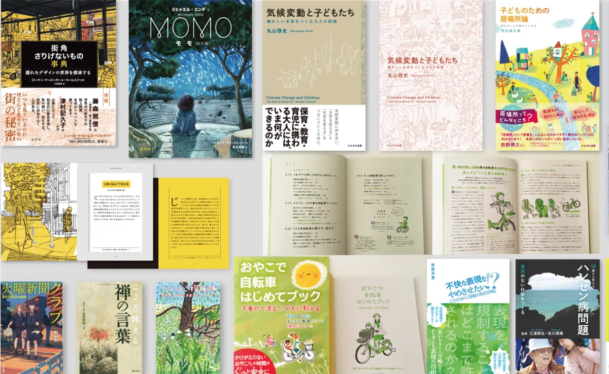 [Paper Airplane Vol. 23] New Member Interview No. 8: Chiaki Otsu (c.o2 ...