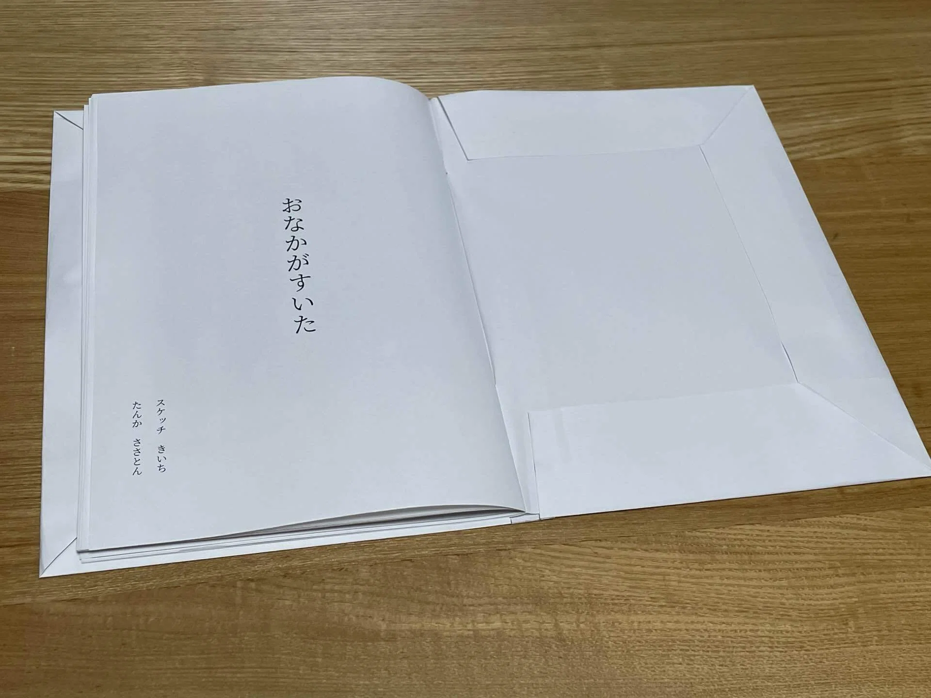 コラボZINE「素描と定型」26｜ささとん