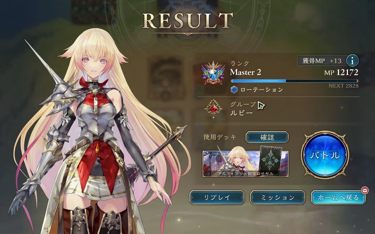 Shadowverse: Worlds Beyond】海賊旗ロイヤルは遊べるのか？｜Lilie