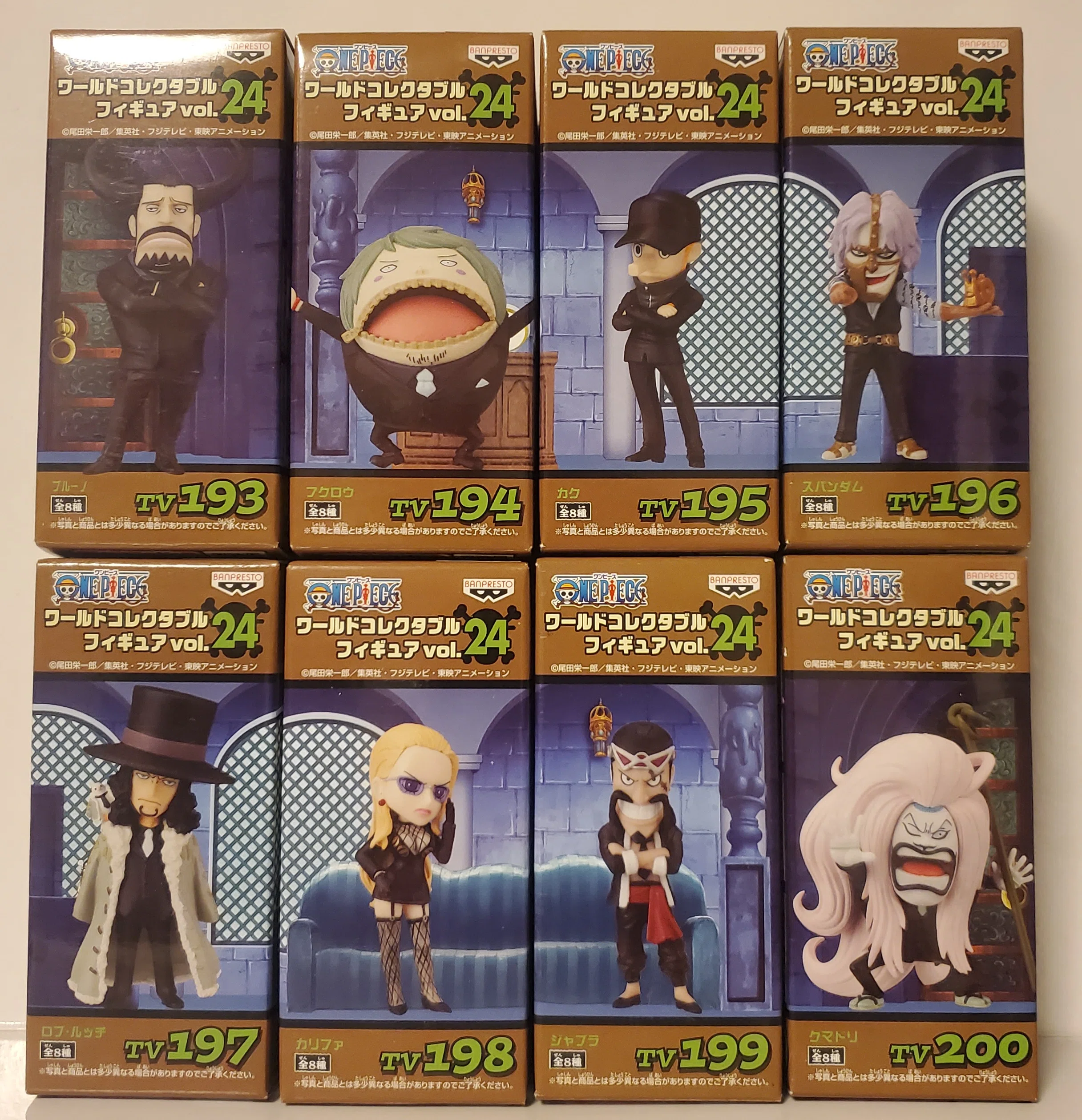 ワンピース ワールドコレクタブルフィギュアvol.24｜IKA