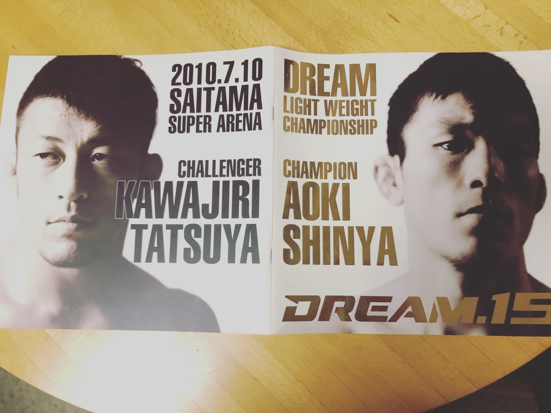 青木真也が「DREAM」を背負った3年間｜ug859
