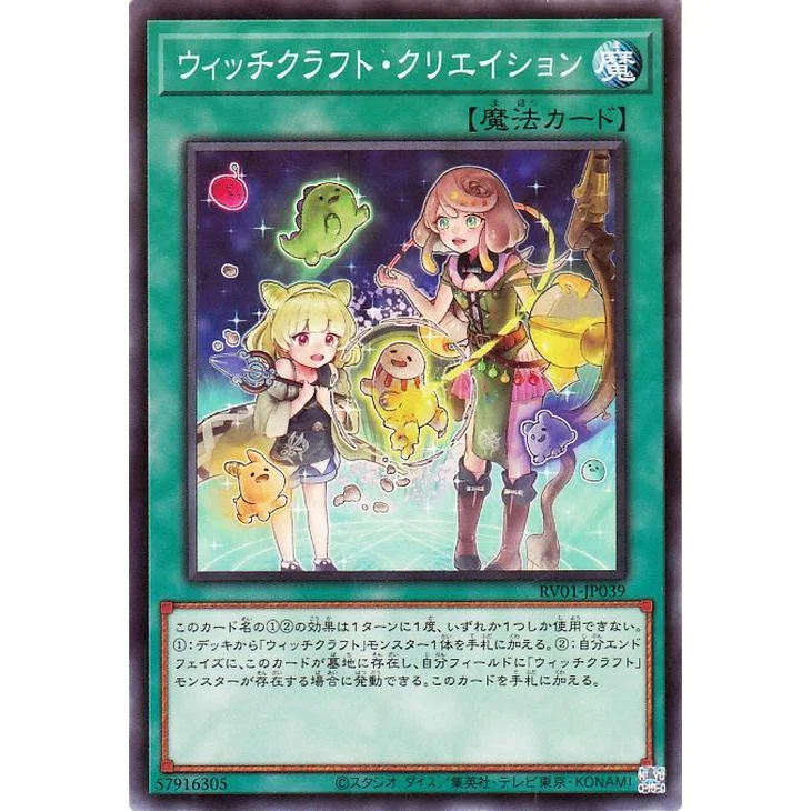 遊戯王OCG】マギストス型妖精伝姫 徹底考察メモ【ドラテ採用】｜アキツ
