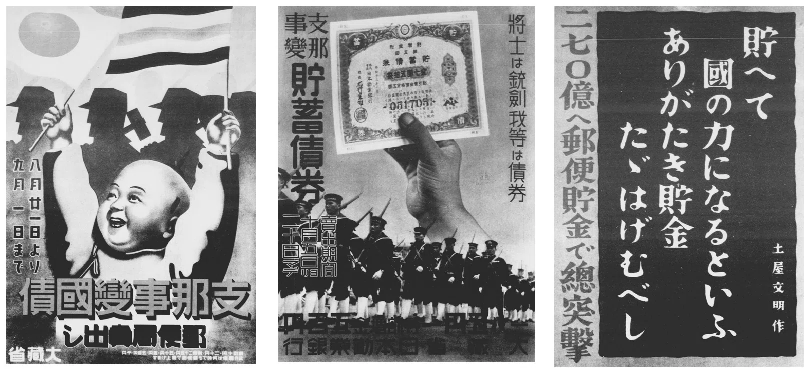 金はあるのに物がない」当局者が語った戦時のインフレと価格統制