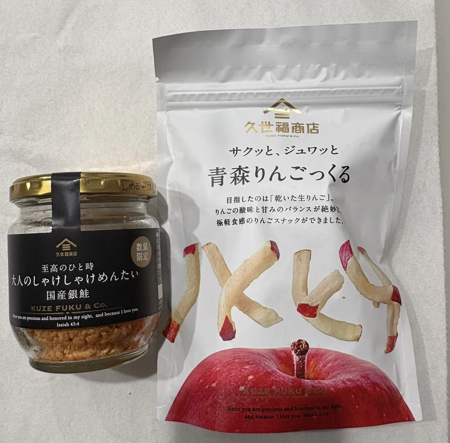 まだ暑いけど、スタバ新作「芋」2種類を飲み比べてみた。｜みすと