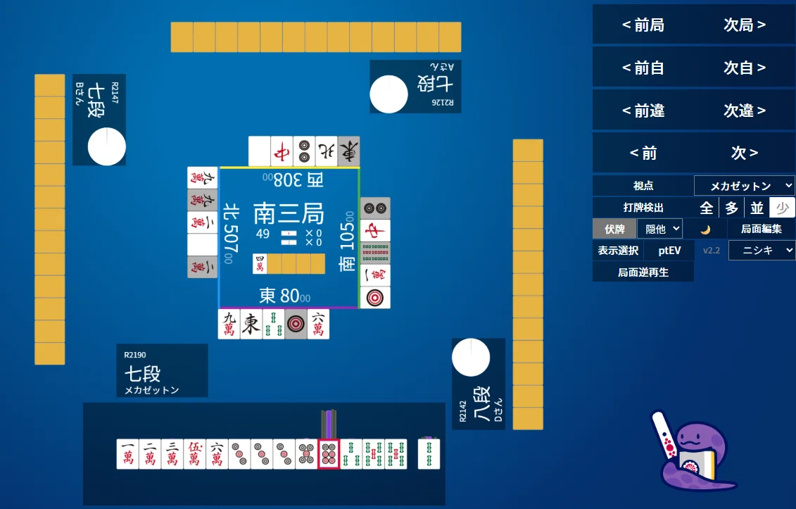麻雀 UULT 天鳳十段タッチを目指して毎日更新する麻雀note1466日(1休)｜メカZ