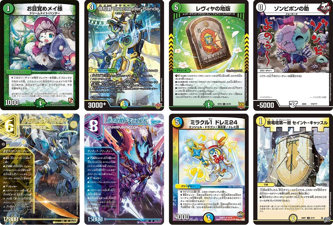 格安ドッコイループリペアを組みたい！【カジュアルデッキ】｜多夕