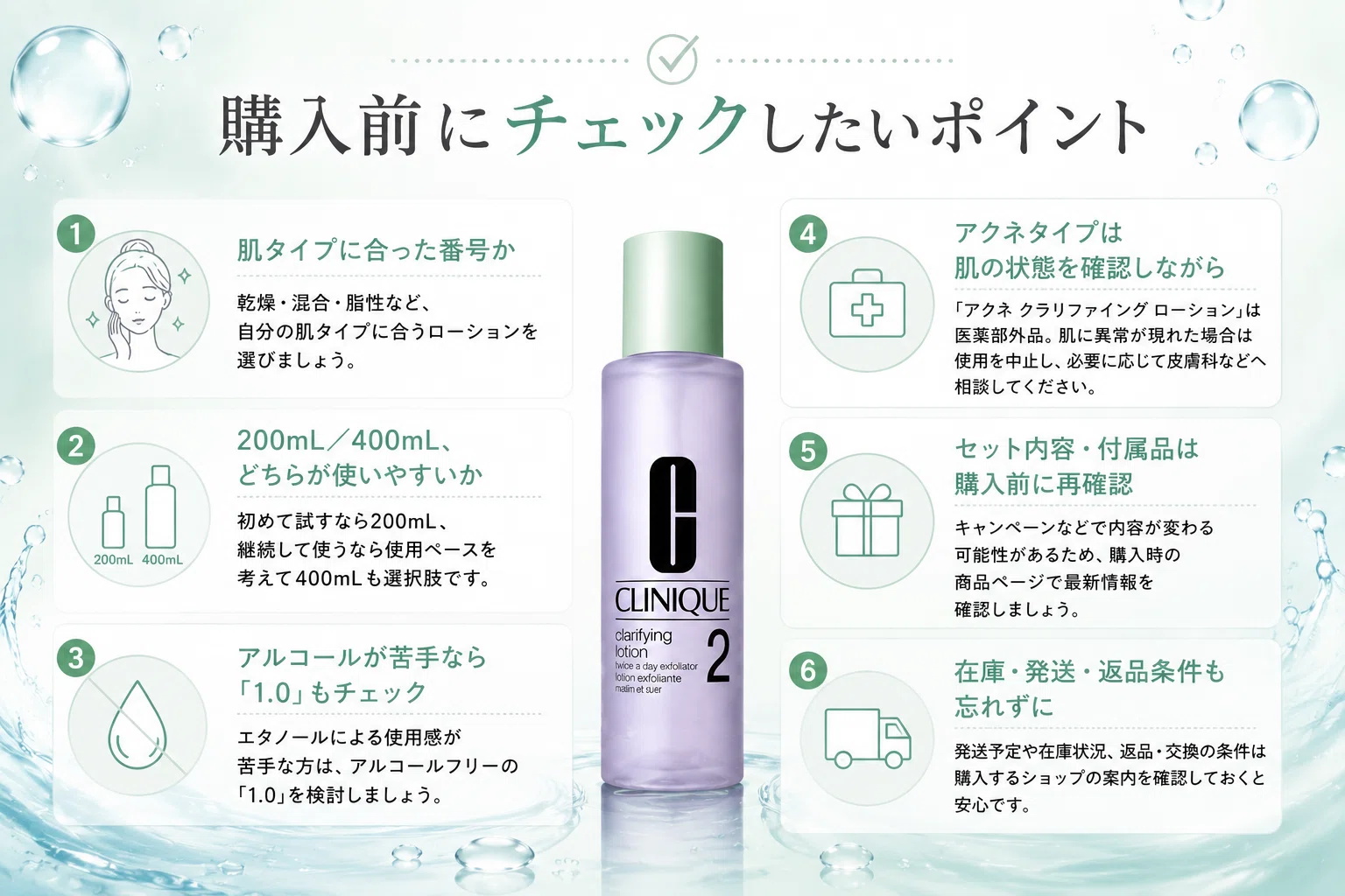 きゅ　Jualle ふき取り化粧水　ジュオール　エイト　おまとめ きゅ Jualle ふき取り化粧水 ジュオール エイト おまとめ