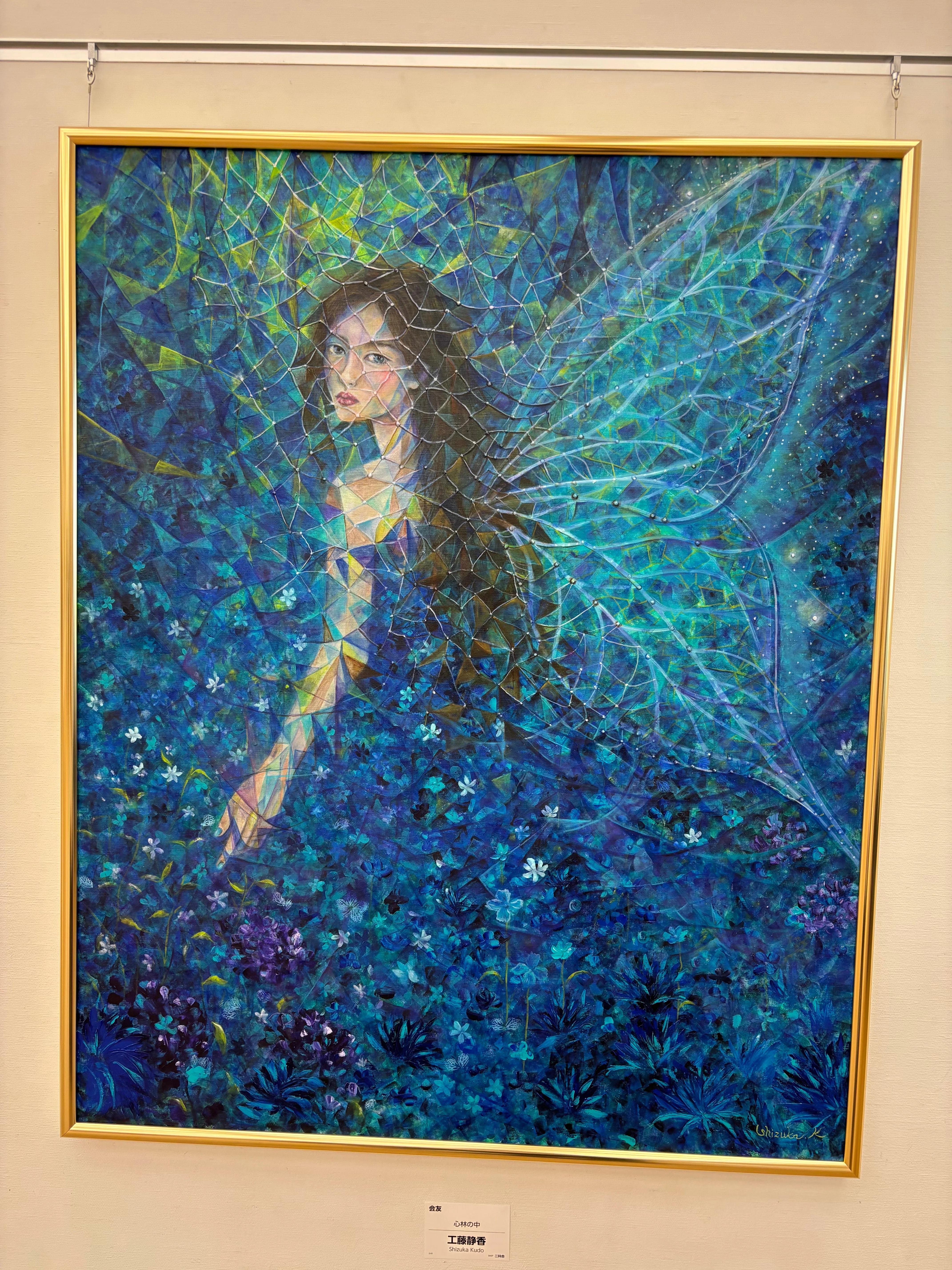 二科展観に行ってきました｜イラストライターこゆり