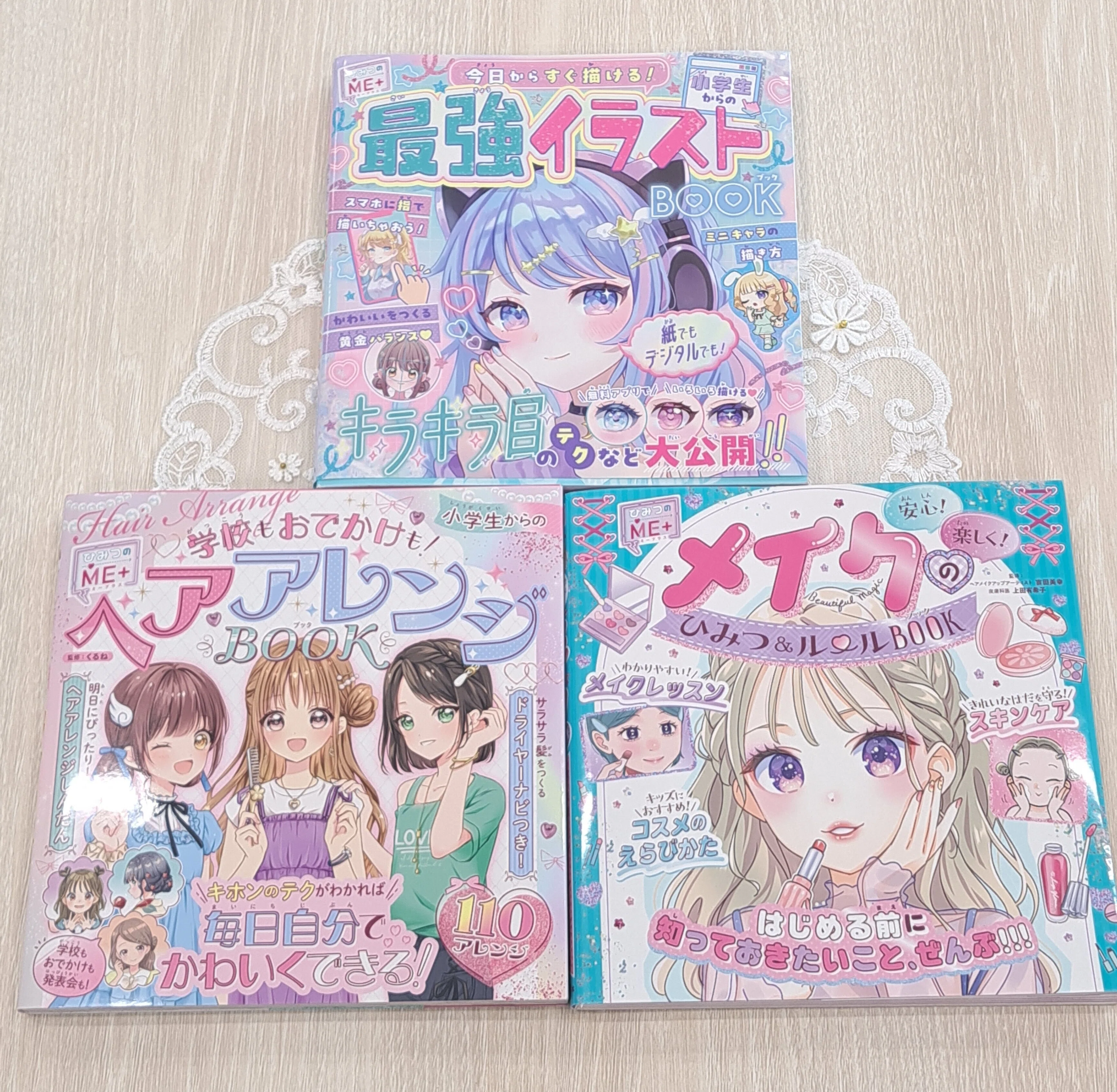 大人からも大人気？！ 『小学生からの最強イラストBOOK』のヒットの