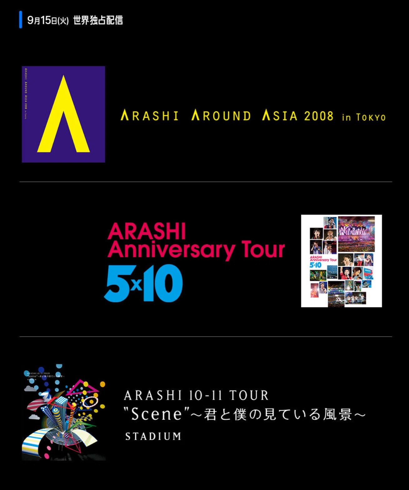 You can meet Arashi once more, even though it was supposed to end