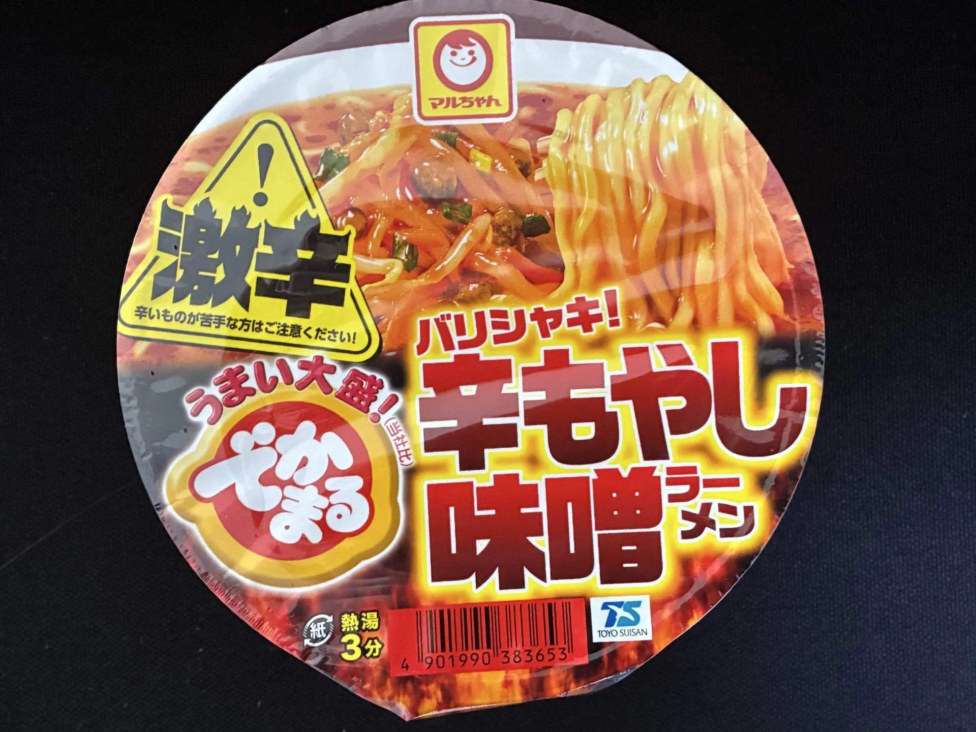 マルちゃん でかまる 辛もやし味噌ラーメン｜☆はー☆