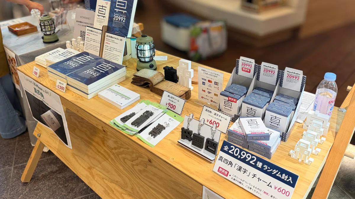 【Yorimichi Wellness: Exhibitor Interview Part 2】 Letters, Saunas, and ...