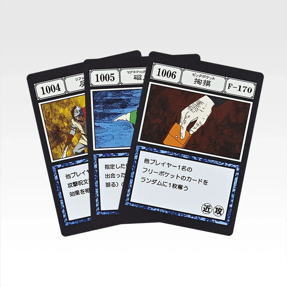 指定ポケット＆呪文カードの各パックの相場 一番くじ HUNTER×HUNTER