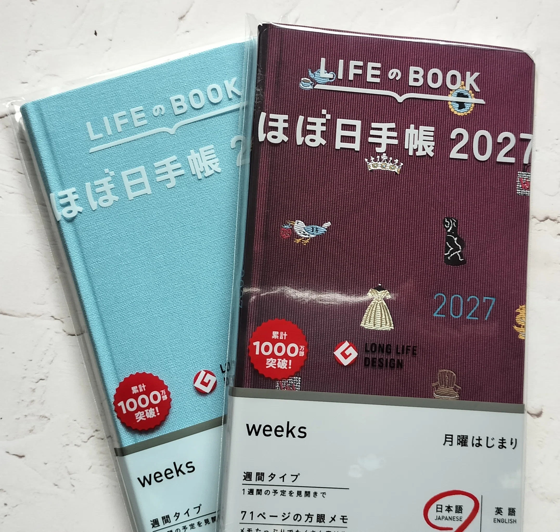 2027年も今年と同じ手帳を使います ｜侑季