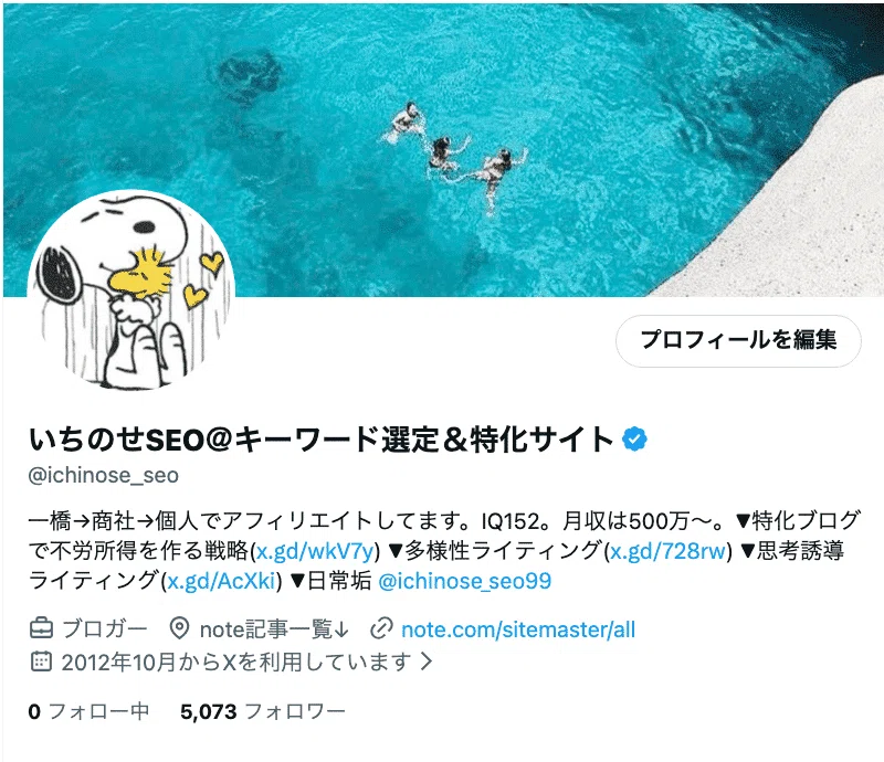 ASPってどれを登録すべき？たくさん登録したほうがいい？｜キーワード