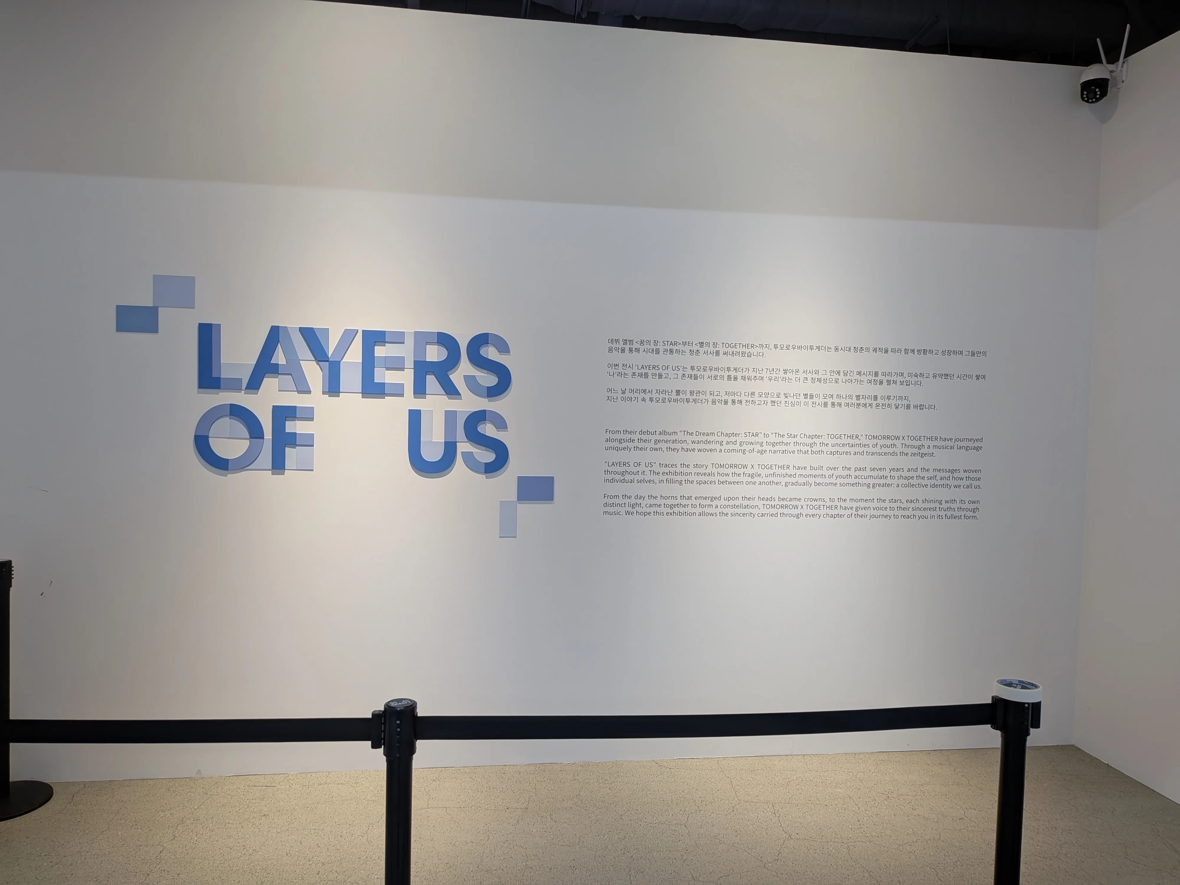 LAYERS OF US｜TXT 1st Exhibition へ行ってきた｜らぴ