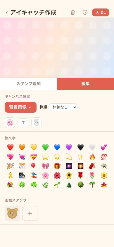 画像