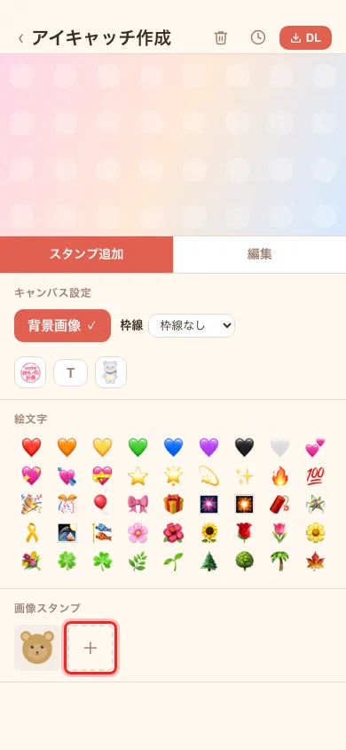 画像