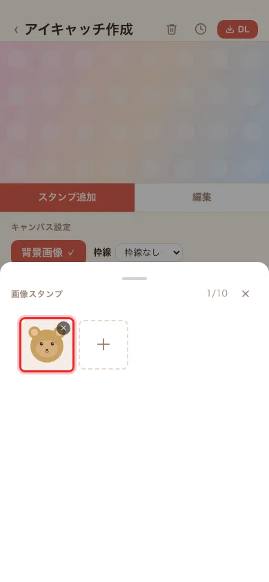 画像