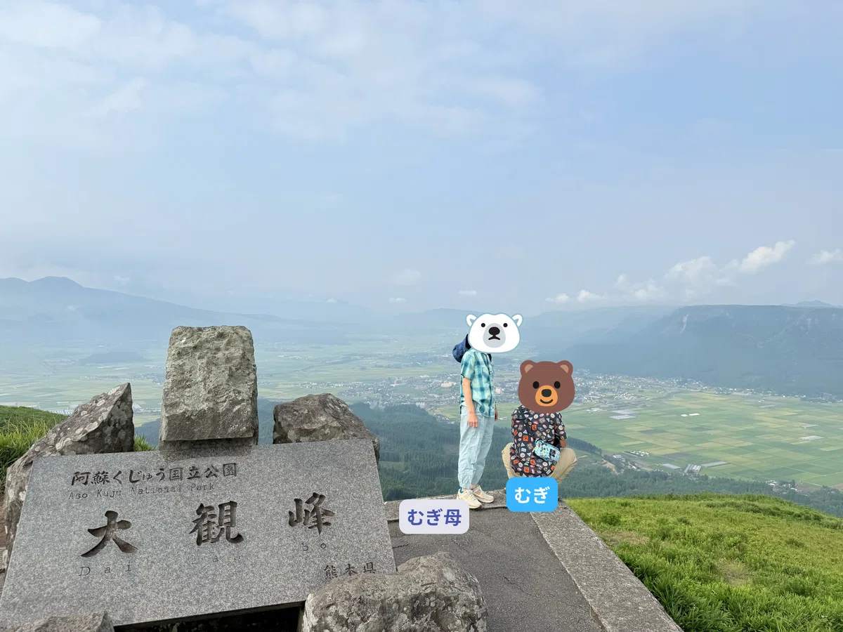 ふもとの街を見つめるむぎ・母