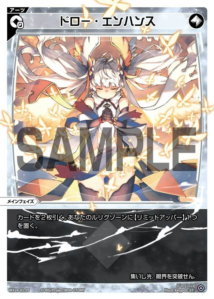 悪魔軸アルフォウデッキのススメ と 大阪GP（デッキ紹介/WIXOSS