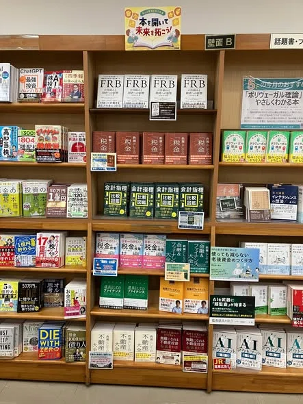 本開き 未来も拓く 読書の秋｜稲垣経営研究所｜note8周年事業発表会