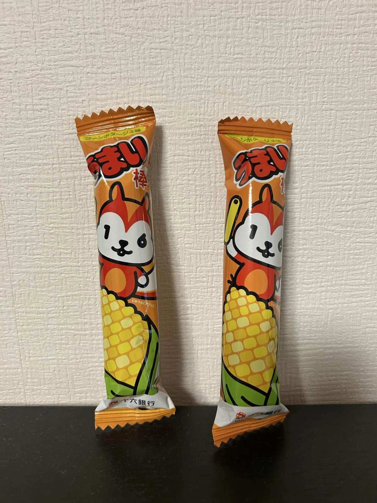 ç»å