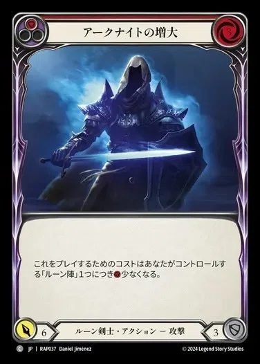 FaB】私がFlesh and Bloodで1勝するまで【Flesh and Blood】｜みつみつ