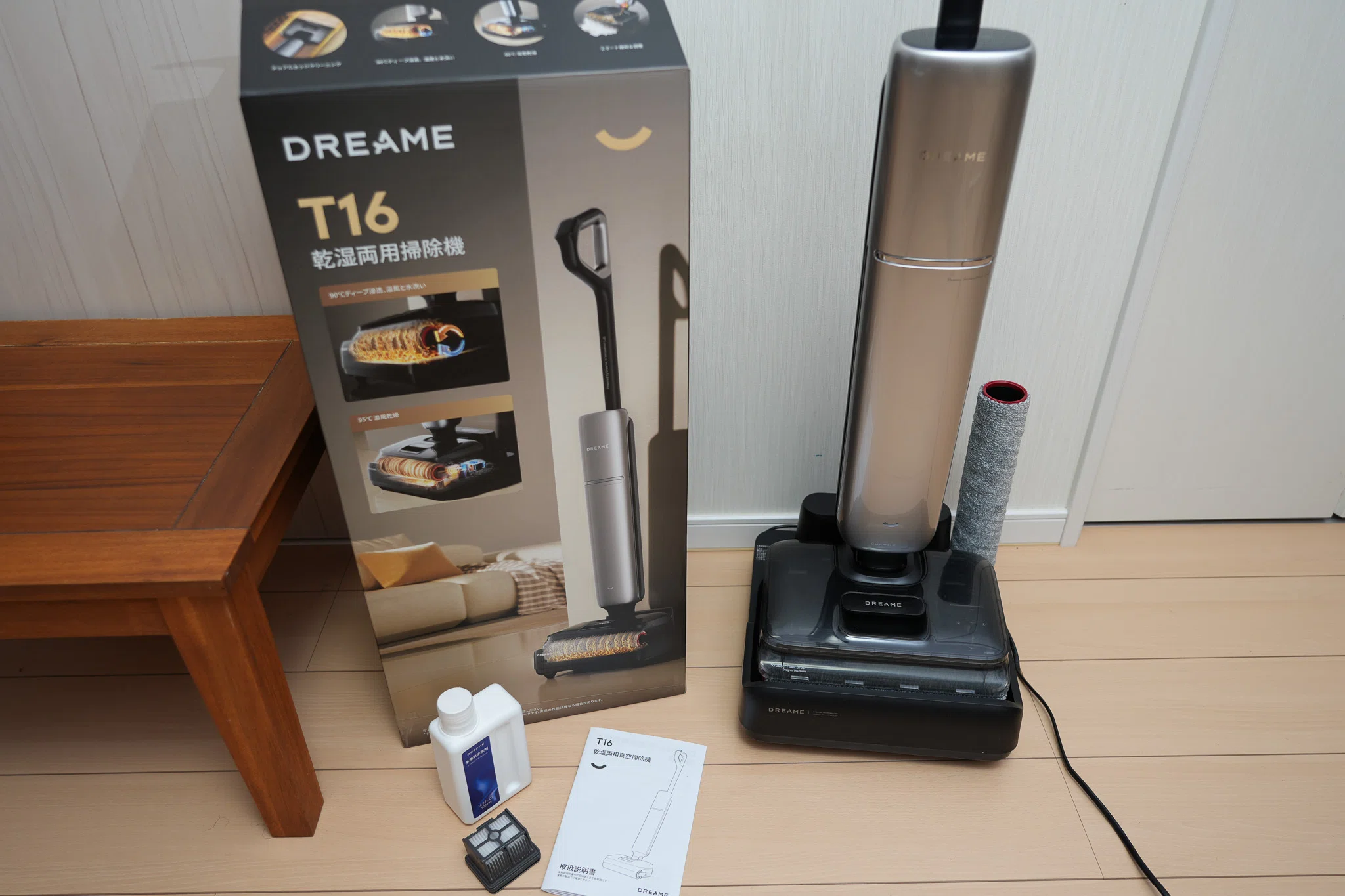 レビュー品】Dreame T16 レビュー｜25,000Pa吸引＋90℃温水自動洗浄